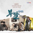 영광문화예술의전당 대공연장 이미지