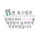 1972퀸맥주