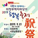 행복상가