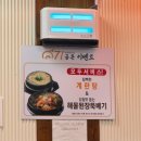 71금돈 | [제주 화북동 고깃집]제주 돼지고기맛집 71금돈 후기