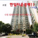 수원-0822 이미지