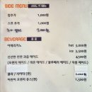 돈까스빌리지(배곧직영점)