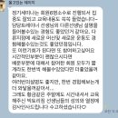 (칠곡여자트레이너)빅토리짐 무료 세미나