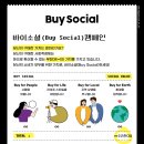 바이킴 이미지