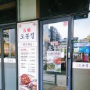 오봉집은계점 네이버블로그