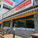 마실 한상 보리밥 이미지