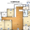 에코시스템에어컨 이미지