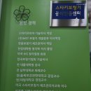 평촌역스타키 네이버블로그