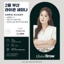 라이콘 스파에센셜 뷰티랩 이미지