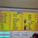 올레길에국수잔치 이미지