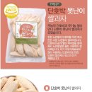 맘스쌀과자 네이버블로그
