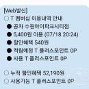 공차수원아이파크시티점