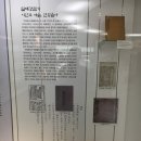 시흥역사자료전시관 이미지
