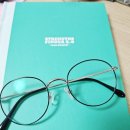 으뜸50안경 민락코스트코점 | 일상독서습관기르기 노안과의싸움 결국 돋보기안경을 만나다.