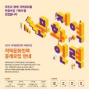 아르숲 생활문화센터 이미지