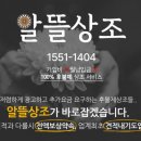 화수로 14번길 이미지