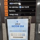 미르교정치과기공소 | 구미 형곡동 교정치과 추천 구미 미르치과병원 성인교정 사랑니발치 임플란트