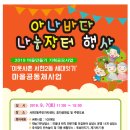 서현2동 주민센터 이미지