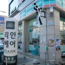 GS25 음성금왕점 이미지