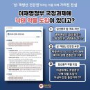 소명약국 - 오산시 한신대길 117 | 관련 법 개정과 안전성 검증 없이 임신중절약 허용 반대