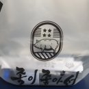 족이좋아서 이미지