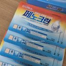 서면메트로약국 이미지