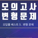 청담아카데미고등전문관 - 북구 설죽로 510 | 청담아카데미고등전문관
