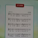 송동중학교 이미지