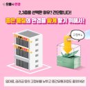 뚜레쥬르 모란역점 이미지