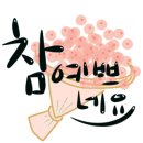 임성역 이미지