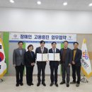 송파문화재단 · 한국장애인고용공단 서울동부지사, 장애인 고용증진을 위한 업무협약 체결