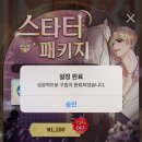 너는무슨여자애가그런말을