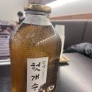 [노원불고기]가족모임하기 좋은 강경불고기 하계점