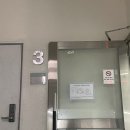 보성상사 | 강동구사주잘보는곳 &lt;동호사주&gt; 신년사주 후기