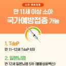 킨텍스드림내과 네이버블로그
