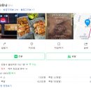 족발사우나 이미지