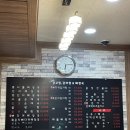 강고집감자탕해장국