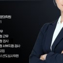 동석 | 함안경찰서 조사 동석 후기｜형사전문변호사가 현장에서 느낀 점