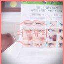 빛채은에스테틱 대구진천점