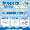 키즈웨일 수영장 이미지