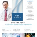 노영수이비인후과의원 이미지