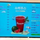 김준호의 대단한커피&대단한탕후루 김해삼계점