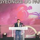 성남종합운동장 주경기장 이미지