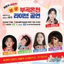 뷰라이브 펜션 이미지