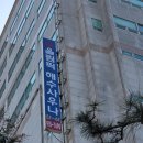 올림픽 해수 사우나 네이버블로그
