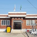 대전리마을회관 이미지