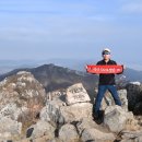 버스정류장 07-685 | 유네스코 세계문화유산에 등재된 대흥사를 품고있는 명산-두륜산!