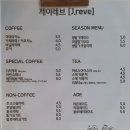 제이레브(J REVE) 이미지