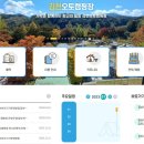 영덕야성초등학교 창포분교장 | 경상북도교육청 포항 김천 영덕오토캠핑장 요금 예약 신청 안내