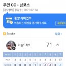파로가 스크린 골프 이미지
